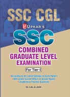 S.S.C. Combined Graduate Level Examination (For Tier-I ) Including Previous Years' Solved Papers & Practice Papers