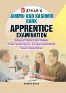 Jammu and Kashmir  Bank Apprentice Examination
