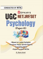 UGC NET/JRF/SET Psychology Paper-II