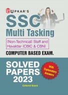 SSC Multi Tasking Non Technical Staff and Havaldar